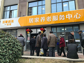 常州枝秀 · 錄安洲居家養老服務(wù)中心