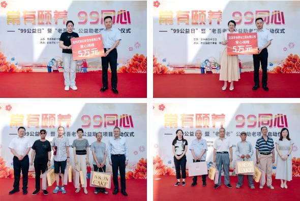 微信截圖_20240906172643.png