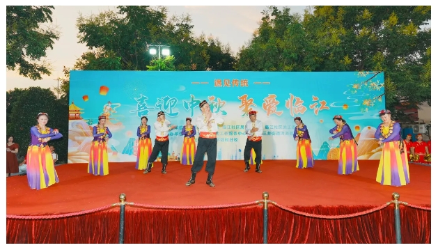 遇見(jiàn)傳統丨喜迎中秋 聚愛(ài)臨江