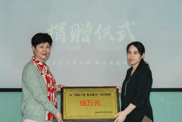 微信截圖_20241018092246.png
