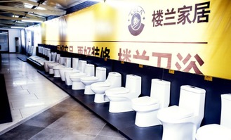 樓蘭家居廣州展廳開業盛典暨工廠直銷會圓滿結束，互聯網銷售模式開啟新篇章