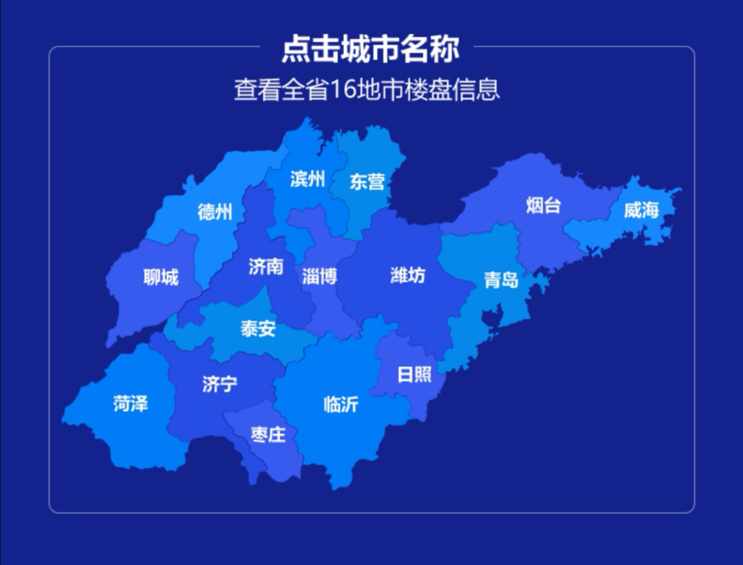 防疫情不聚集，線上服務暖人心——大眾網全省24小時線上售樓處暖心啟動