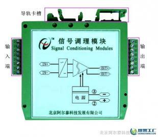 供應(yīng)河南阿爾泰A11S/T22開(kāi)關(guān)信號(hào)隔離轉(zhuǎn)換器A11S/T22_電工電氣_世界工廠網(wǎng)中國(guó)產(chǎn)品信息庫(kù)